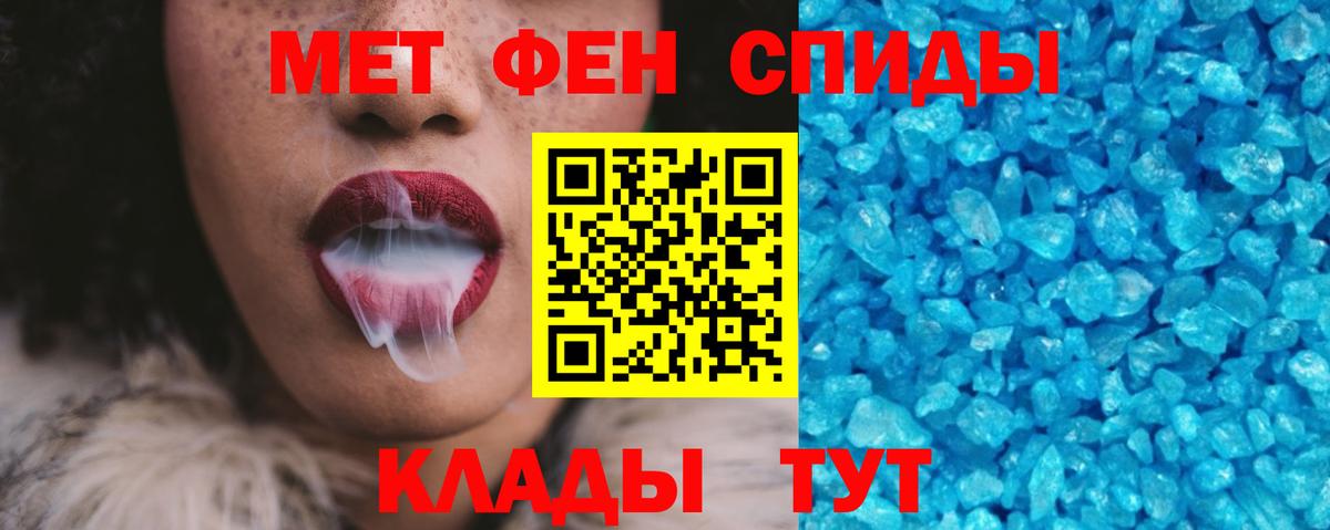 АМФЕТАМИН Premium Бутурлиновка