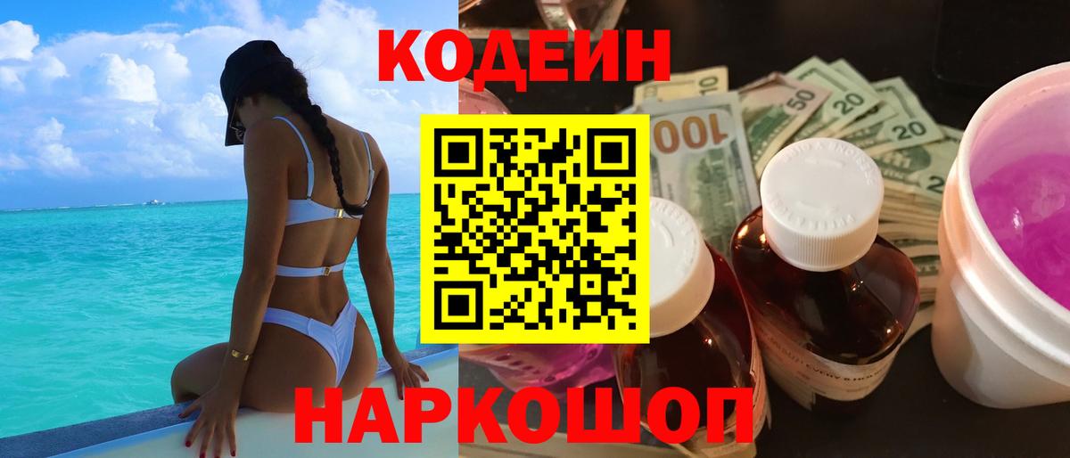 Лсд 25  A-PVP СК   Мефедрон   MDMA  ГАШ  Бутурлиновка  Cocaine  Вход с VPN  Бошки Шишки  ГАШ 