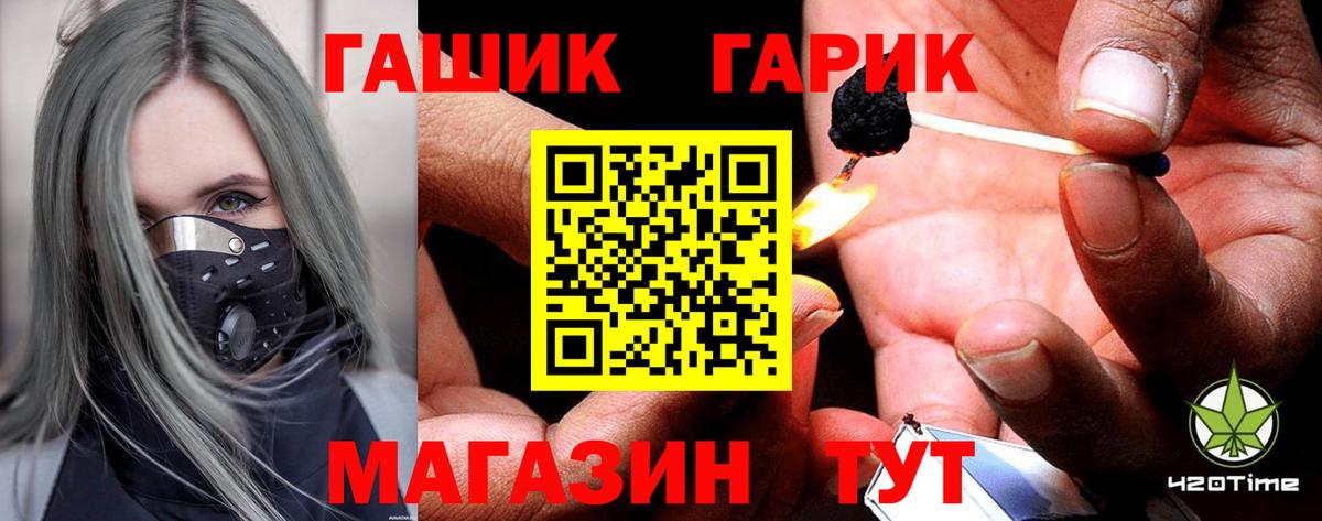 ГАШ AMNESIA HAZE  Гашиш хэш  Бутурлиновка  ГАШИШ  Вход с VPN 