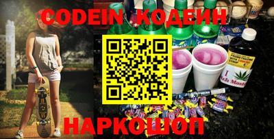 сатива Конаково