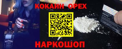 сатива Конаково