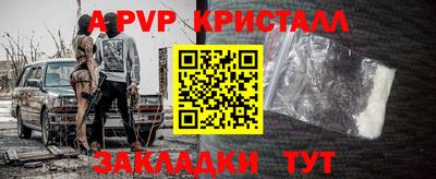 кристаллы Коммунар