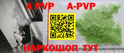 сатива Конаково