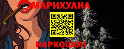 сатива Конаково