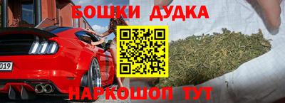 сатива Конаково