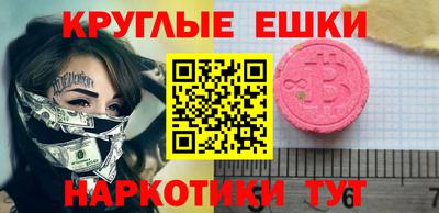 кристаллы Коммунар