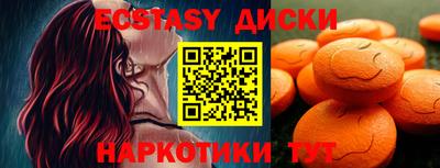 кристаллы Коммунар