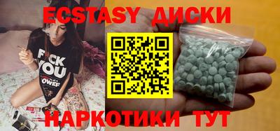 кристаллы Коммунар
