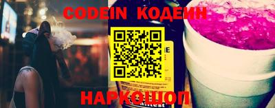 сатива Конаково