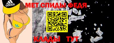 кристаллы Коммунар
