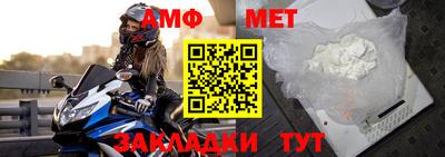 кристаллы Коммунар