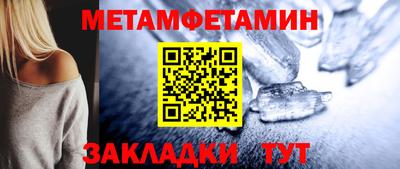 сатива Конаково
