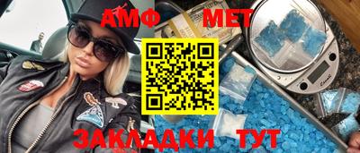 сатива Конаково