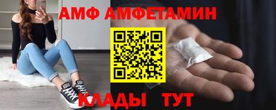 сатива Конаково