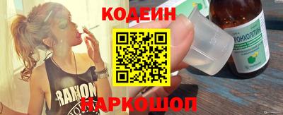 кристаллы Коммунар