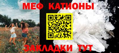 сатива Конаково