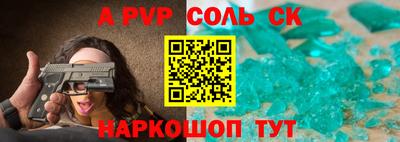 кристаллы Коммунар