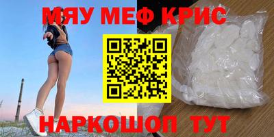 кристаллы Коммунар