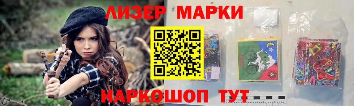 Бутурлиновка  ЛСД экстази кислота  Вход с VPN 