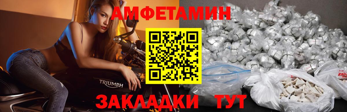 МЕТАМФЕТАМИН винт  МЕТАМФЕТАМИН винт  Вход с VPN  Бутурлиновка 
