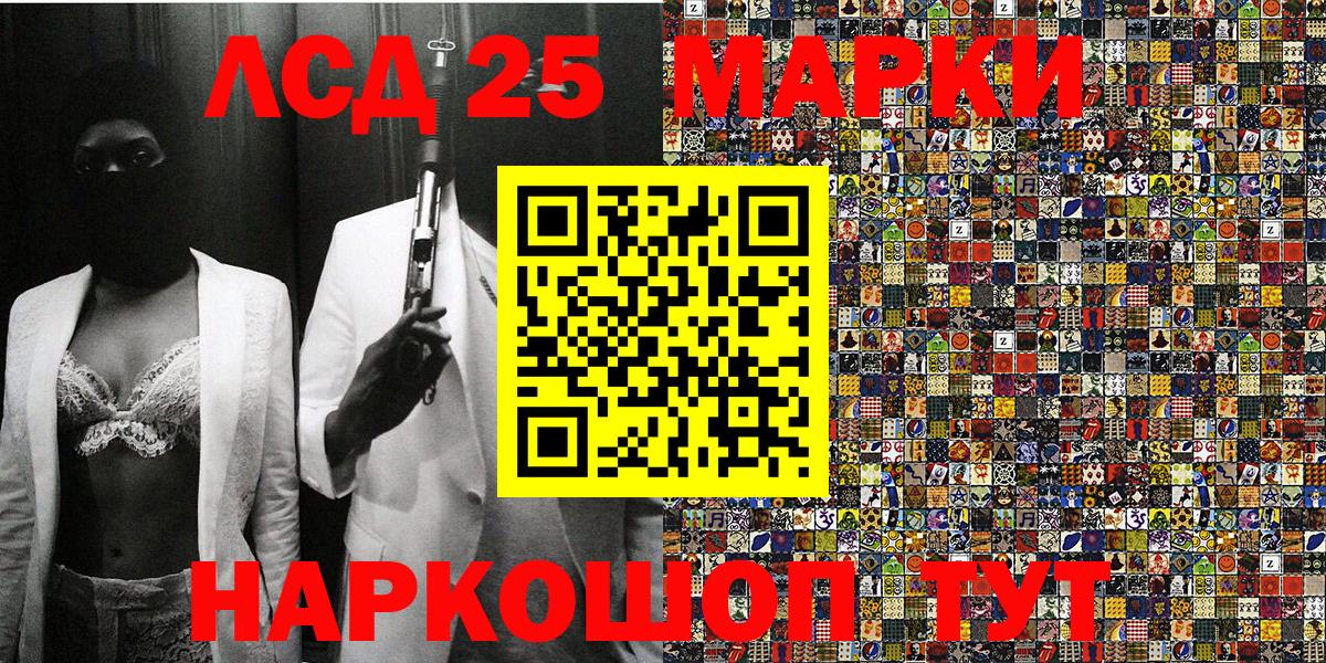 Бутурлиновка  Наркотические марки  Вход с VPN  Марки NBOMe 1,5мг 