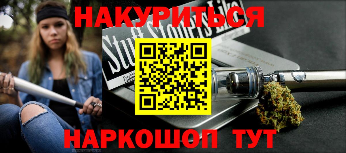 Бошки марихуана ГИДРОПОН Бутурлиновка