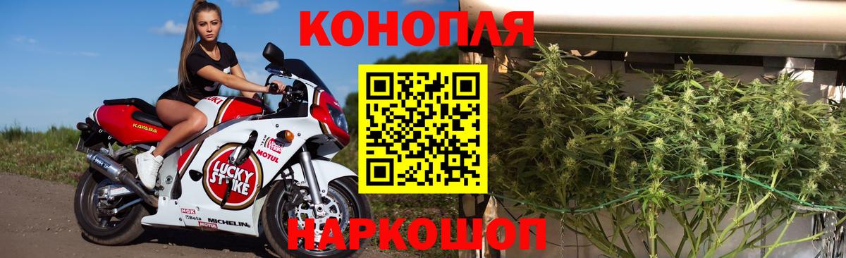 Марихуана SATIVA & INDICA  Марихуана AK-47  Бошки марихуана VHQ  Вход с VPN  Бутурлиновка 